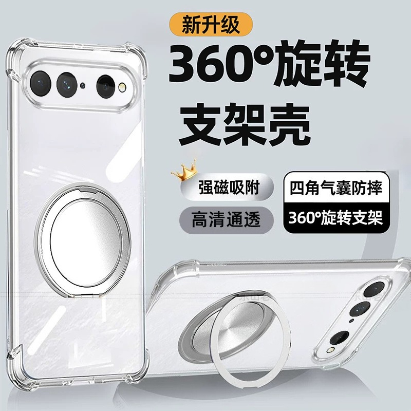 Magnetic Holder Case For Huawe - Clear Shockproof Bumper Case recension och pris
