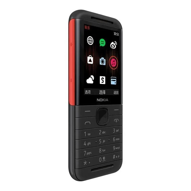 Nokia 5310 XpressMusic Classic - Chargers recension och pris